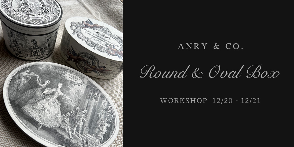 12/20・12/21 神戸本店 ANRY＆Co.の丸箱・オーバル箱作りワークショップ